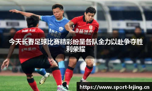 乐竞体育官方网站