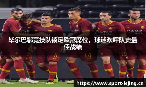 乐竞体育官网