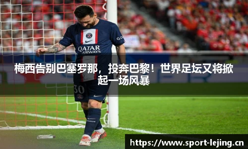 乐竞体育官方网站