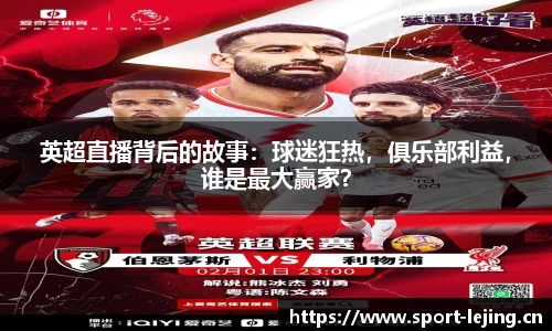 乐竞体育官方网站