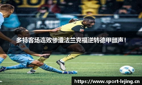 乐竞体育