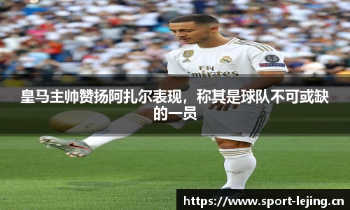 乐竞体育官方网站