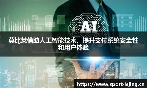 乐竞体育官方网站