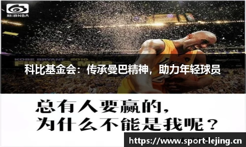 乐竞体育官方网站