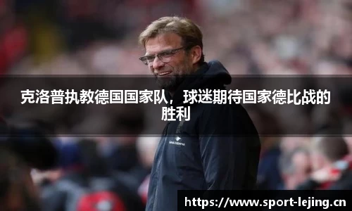 乐竞体育官方网站