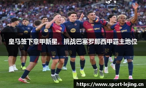乐竞体育平台