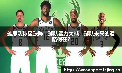 乐竞体育