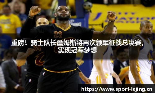 乐竞体育平台