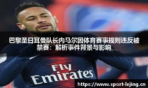 乐竞体育官网