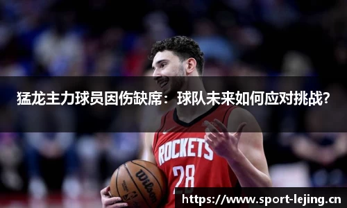 乐竞体育官网