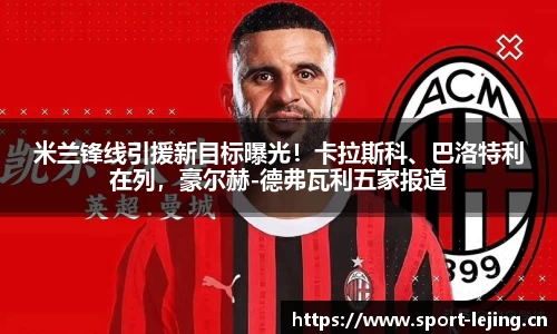 乐竞体育官方网站