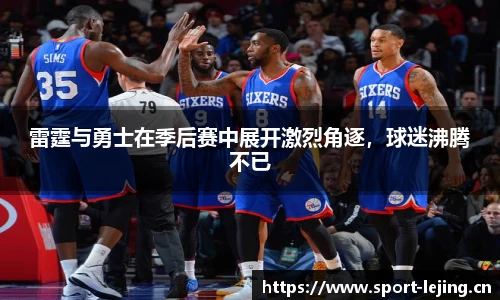 乐竞体育官网