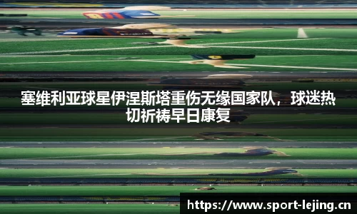 乐竞体育官方网站