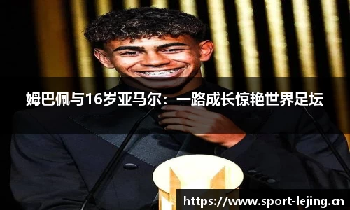 乐竞体育官网