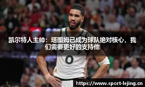 乐竞体育