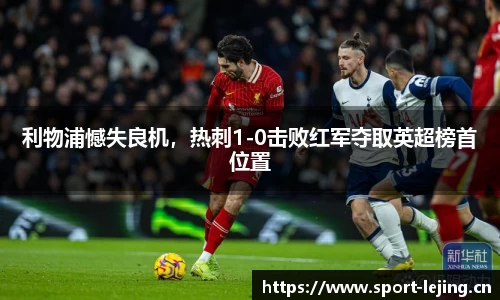 乐竞体育官网