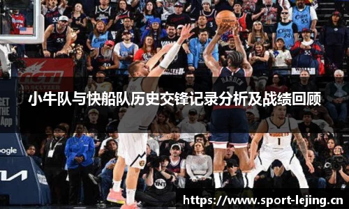 乐竞体育官网