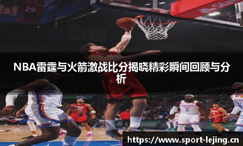 乐竞体育官网