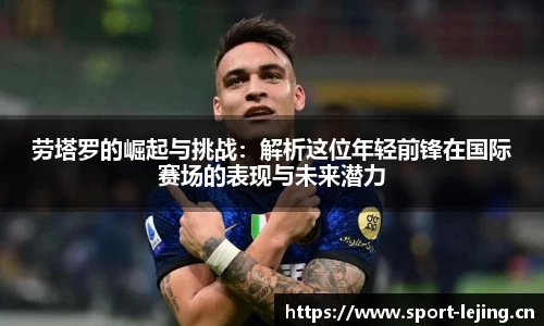 乐竞体育官方网站