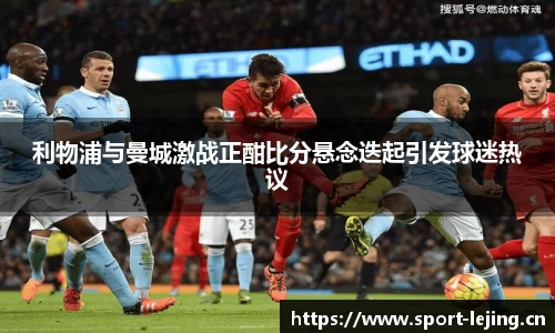 乐竞体育