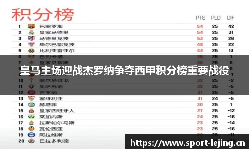 乐竞体育