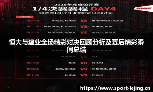 乐竞体育平台