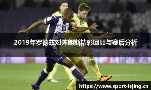乐竞体育平台