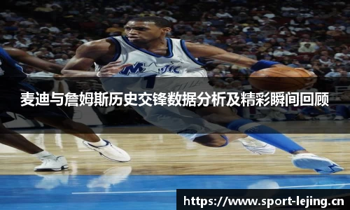 乐竞体育官方网站