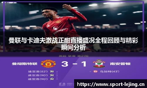 乐竞体育官网