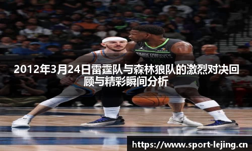 乐竞体育