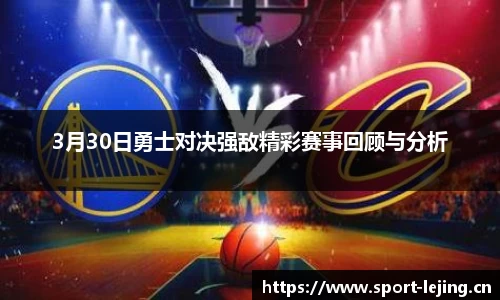 乐竞体育官网