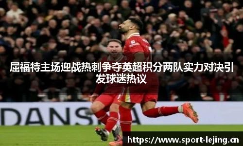 乐竞体育