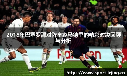 乐竞体育