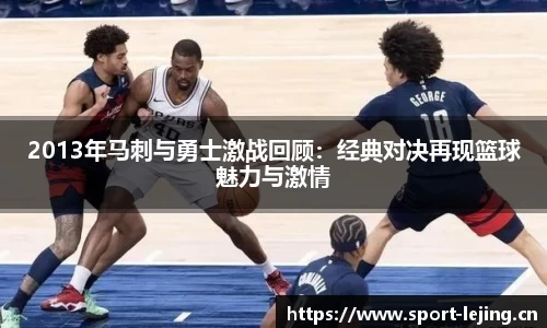 乐竞体育平台