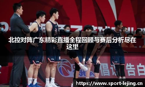 乐竞体育平台
