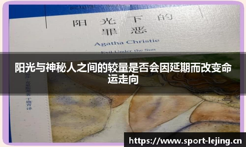 乐竞体育平台