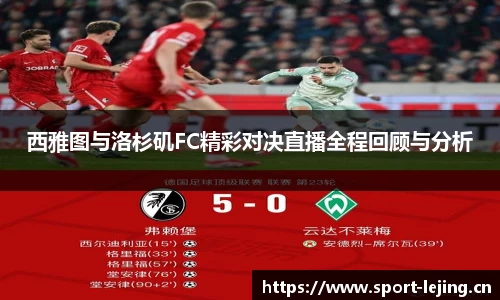 乐竞体育官网