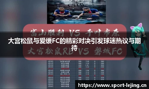 乐竞体育官网