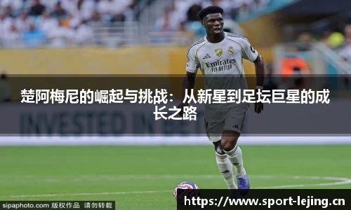 乐竞体育官方网站