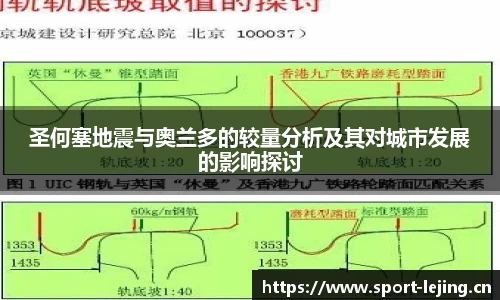 乐竞体育