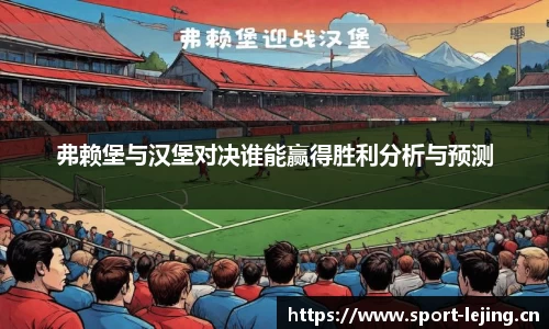 乐竞体育官方网站