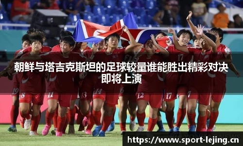 乐竞体育