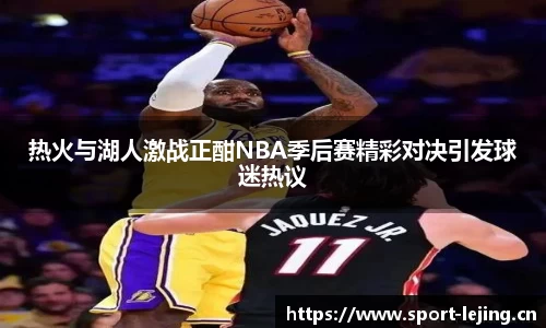 乐竞体育