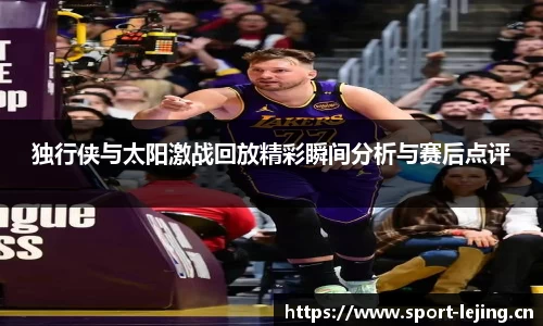 乐竞体育官网