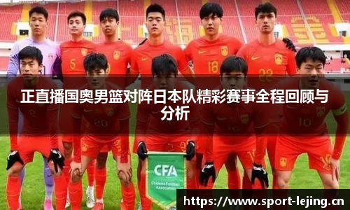 乐竞体育官网