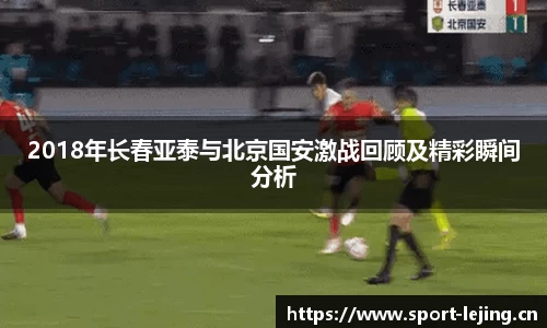 乐竞体育