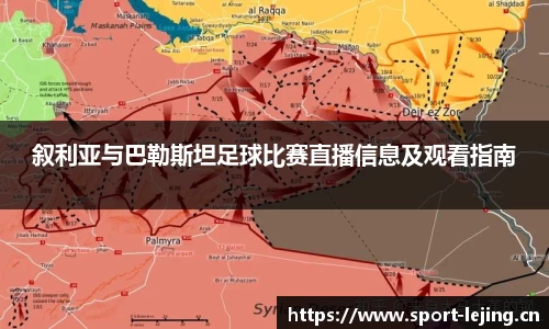 乐竞体育官网