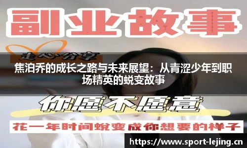 乐竞体育
