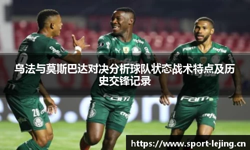 乐竞体育平台