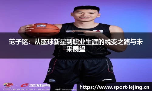 乐竞体育